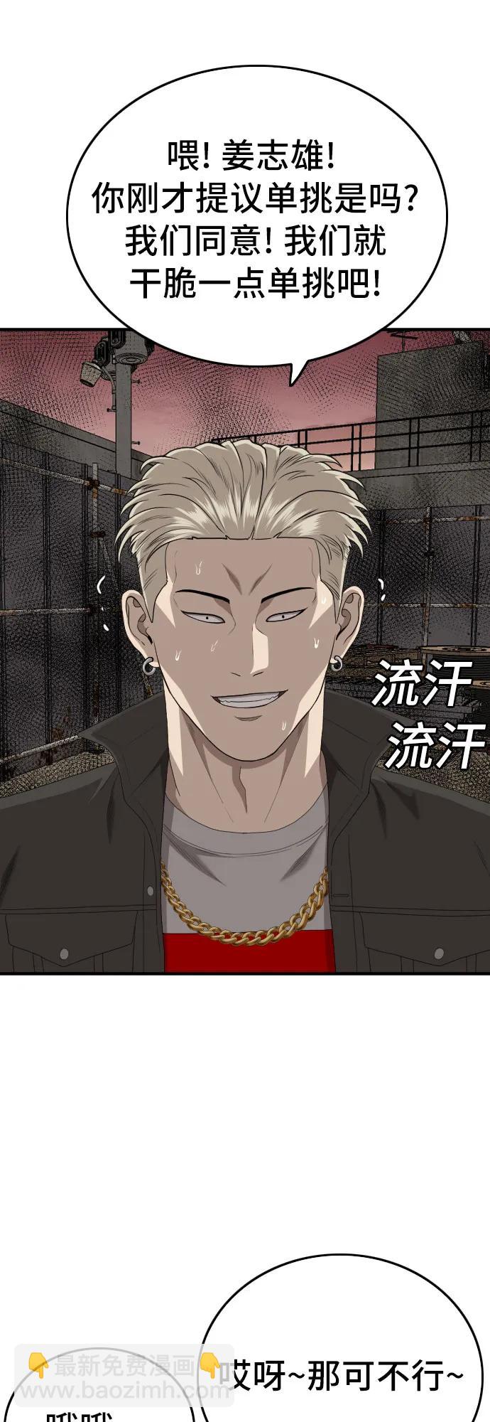 第155话69