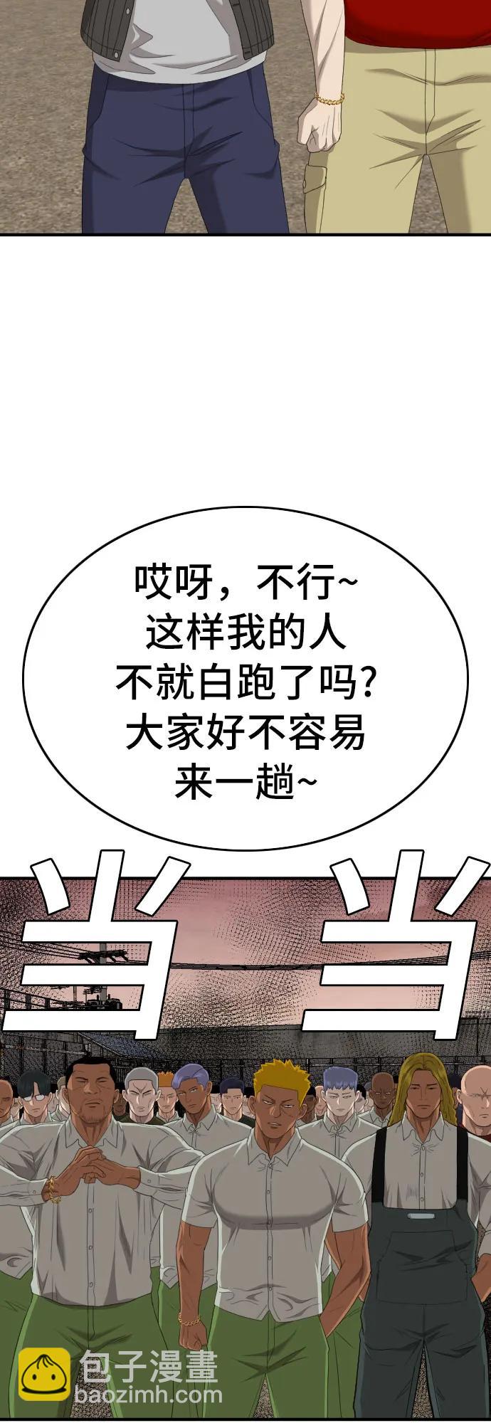 第155话72