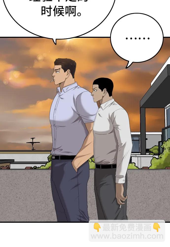 第155话8