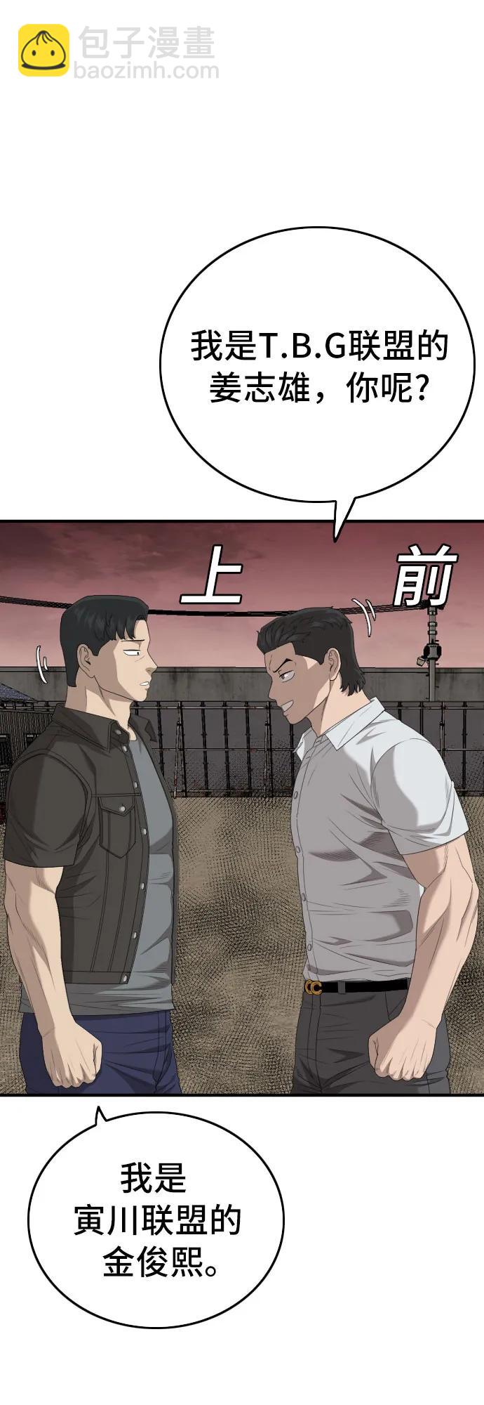 第158话10