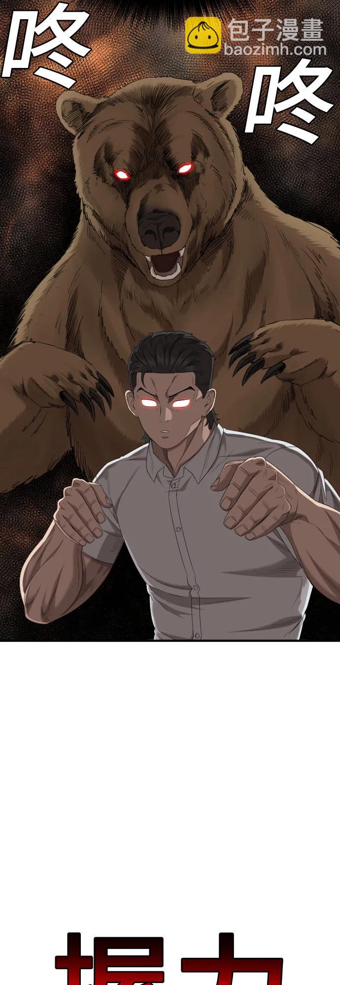 第158话30