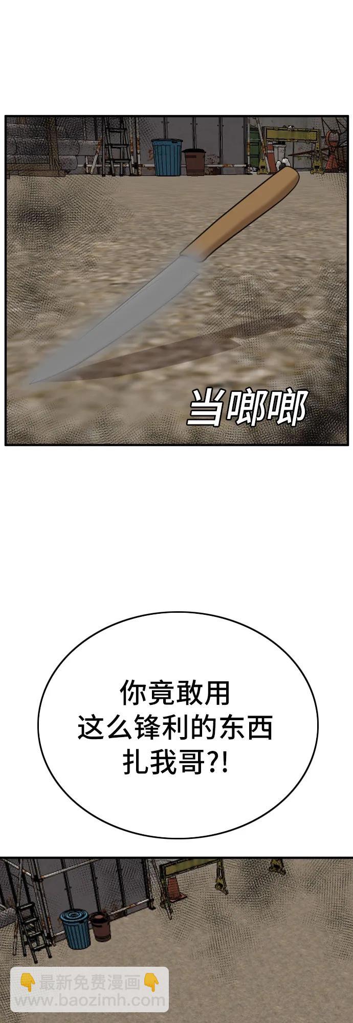 第158话42