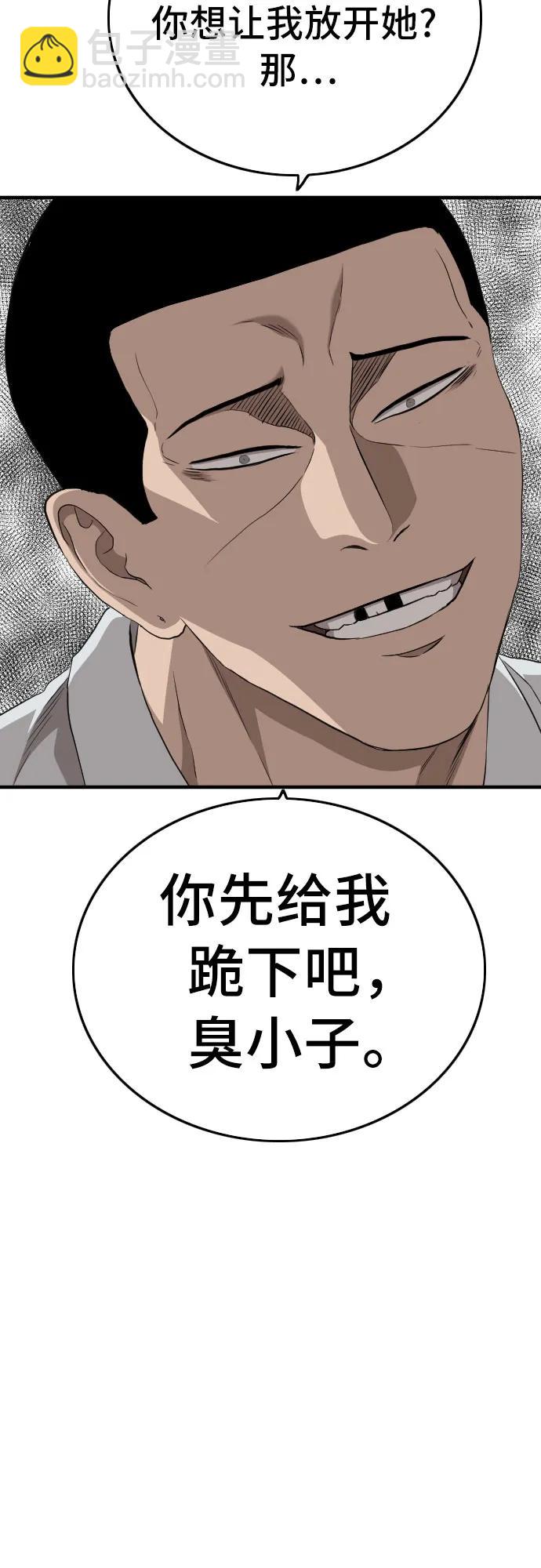 第158话70