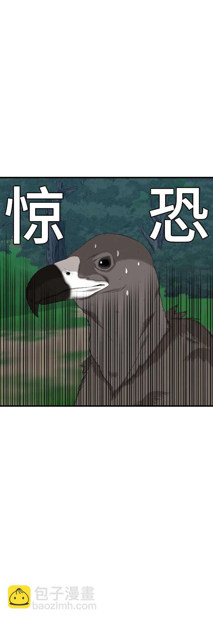 第165话84