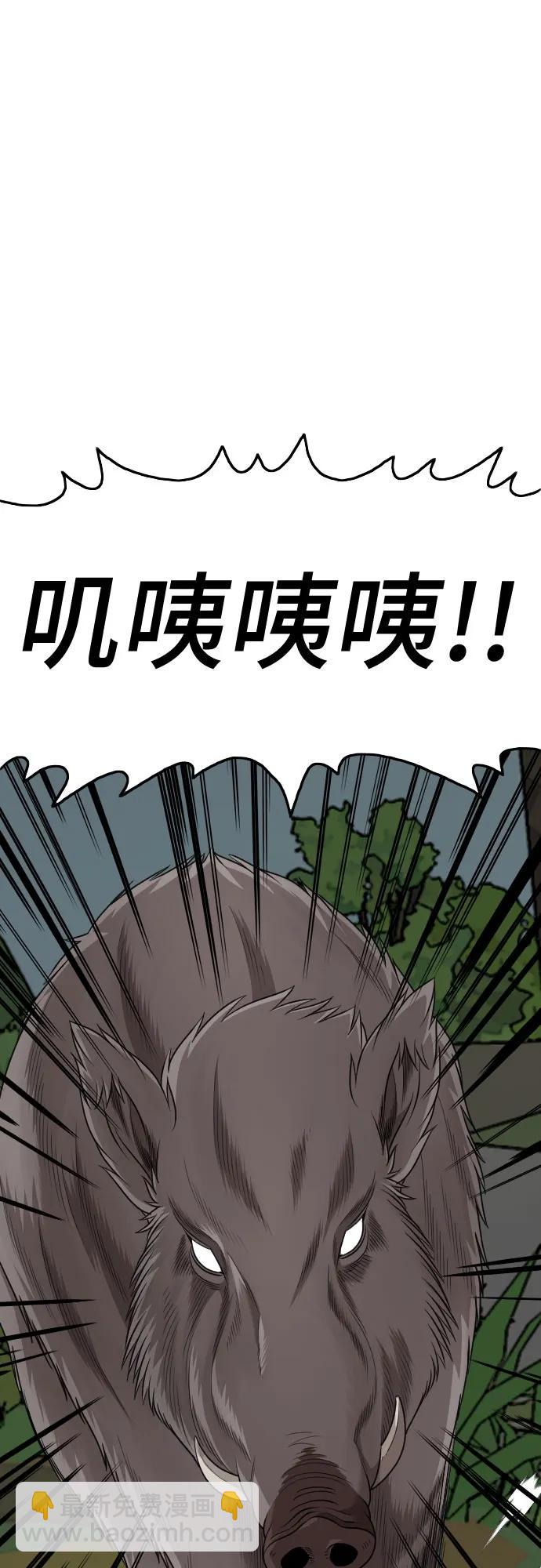 第176话52