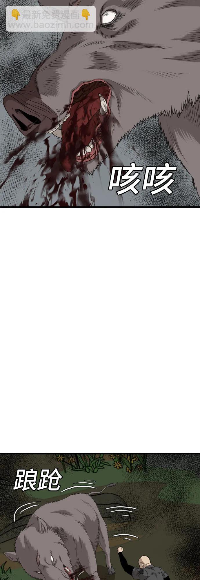 第176话70
