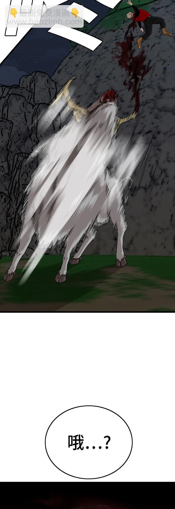第178话55