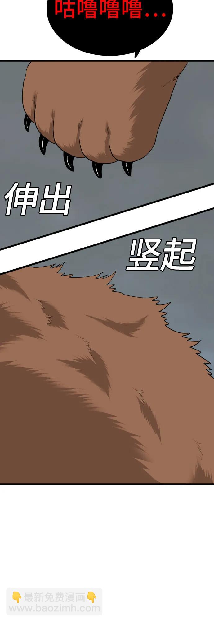 第178话83