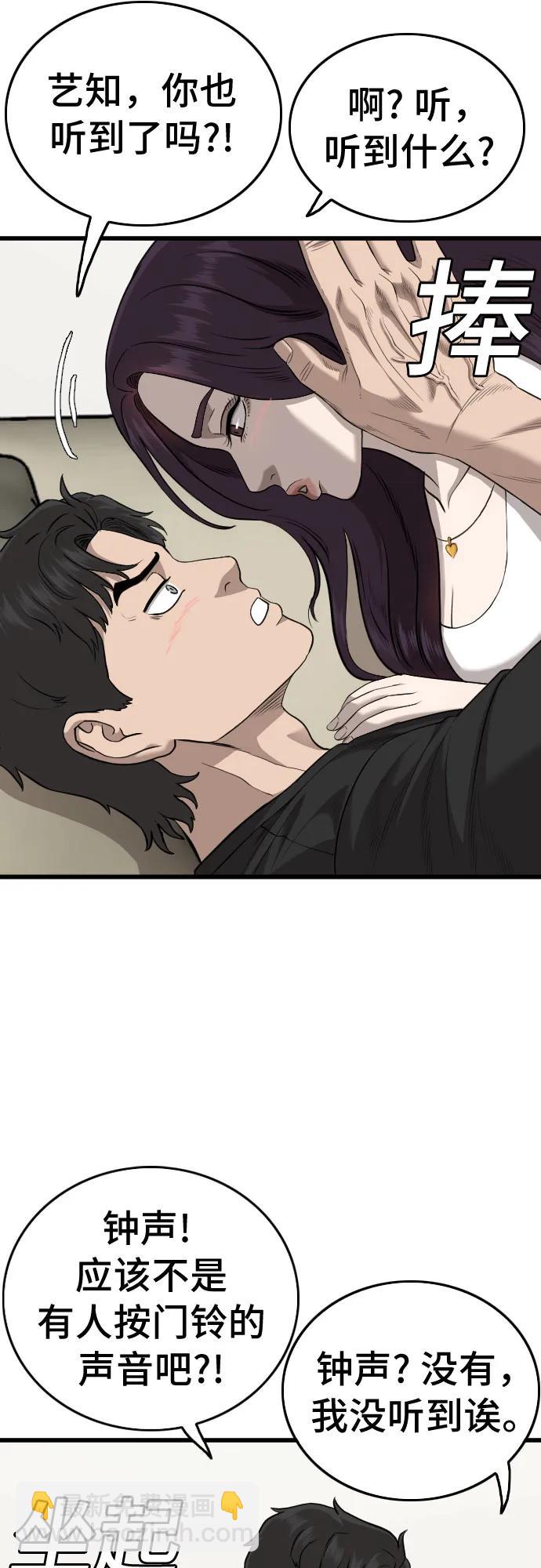 第185话10