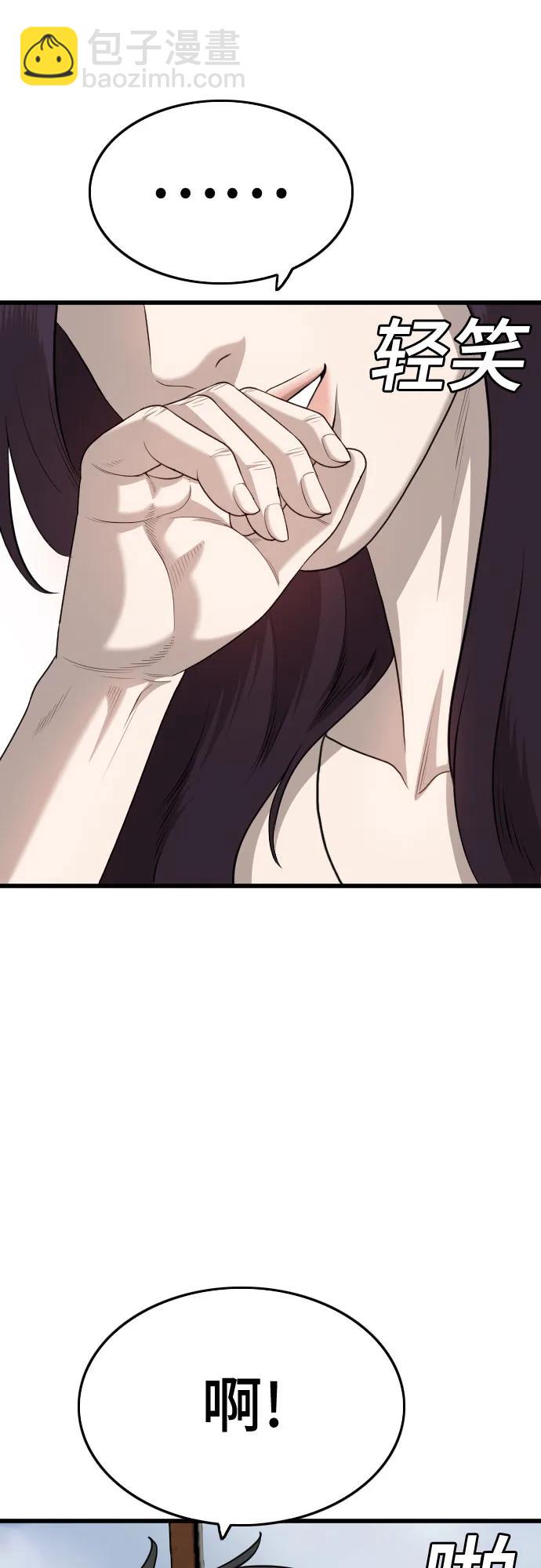 第185话18