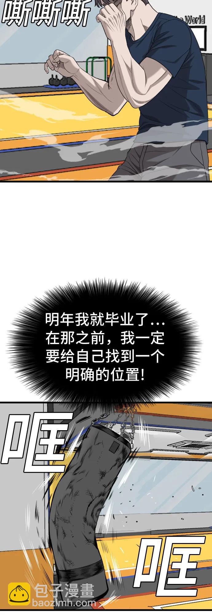第185话37