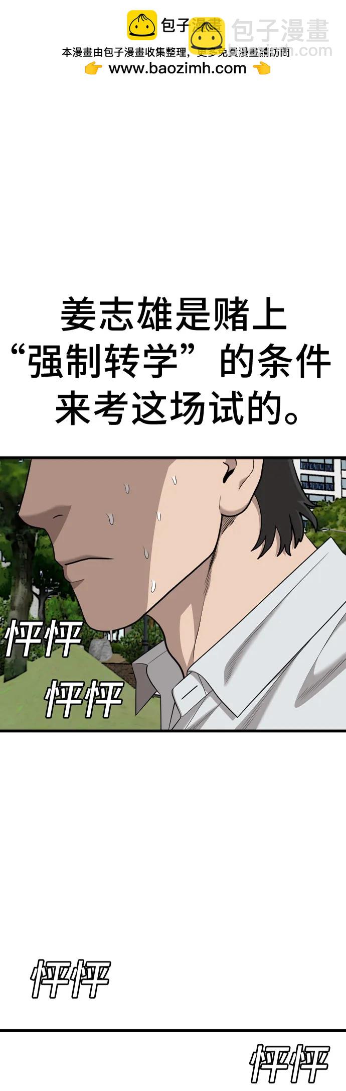 第187话1