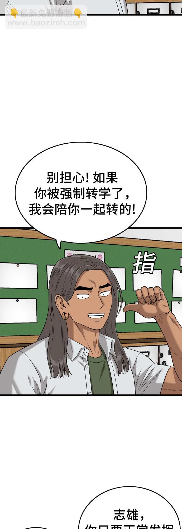 第187话14