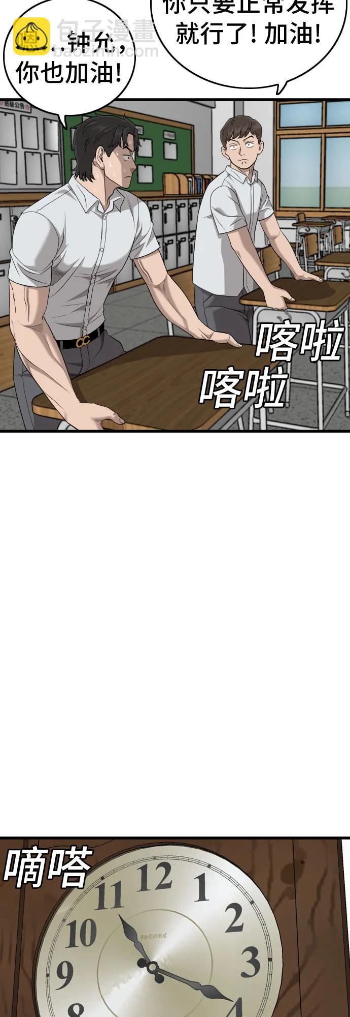 第187话15