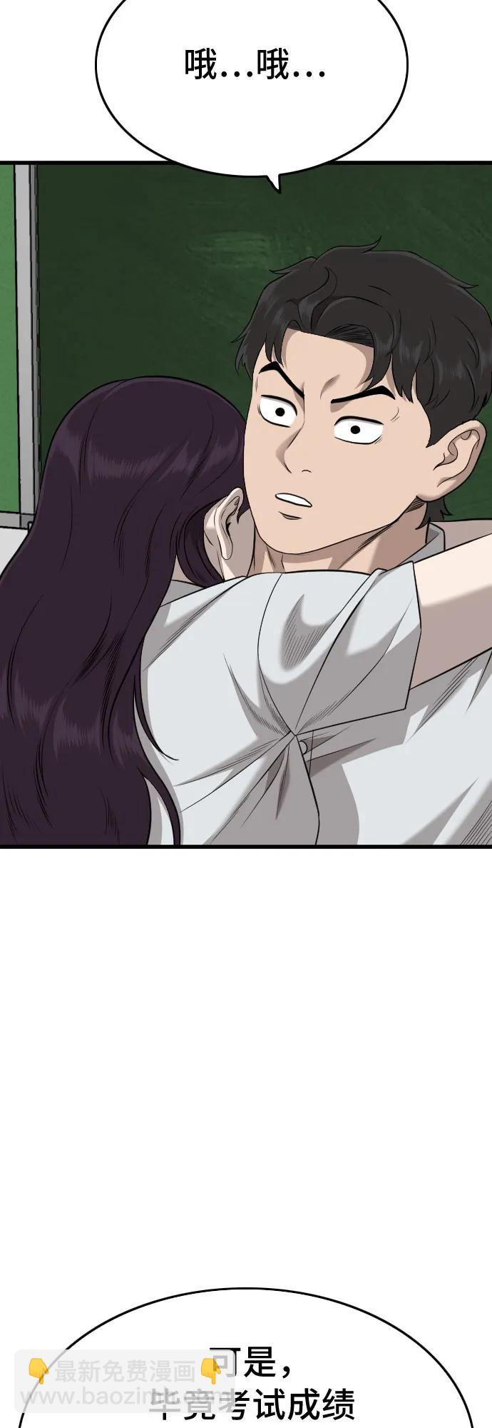 第187话42