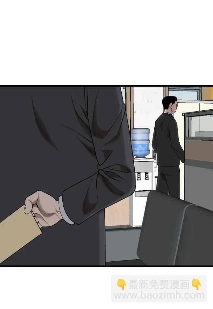 第187话52
