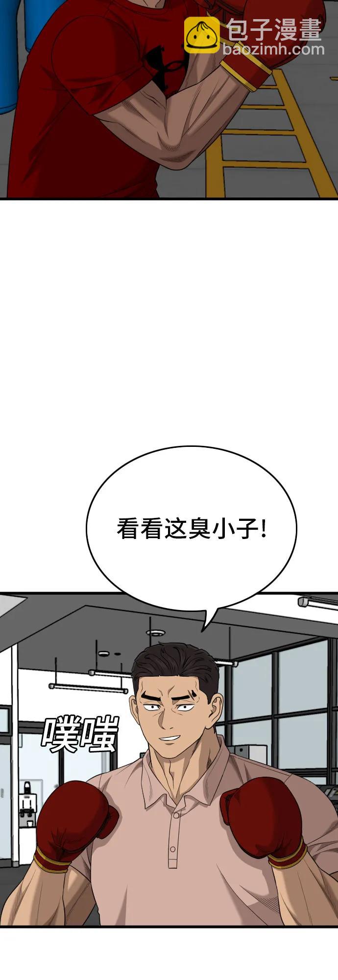 第203话22