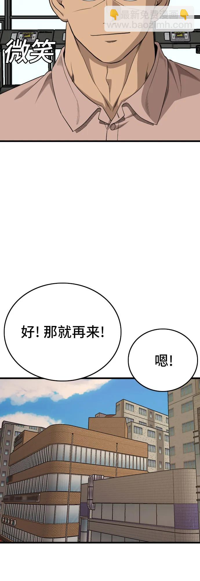 第203话36
