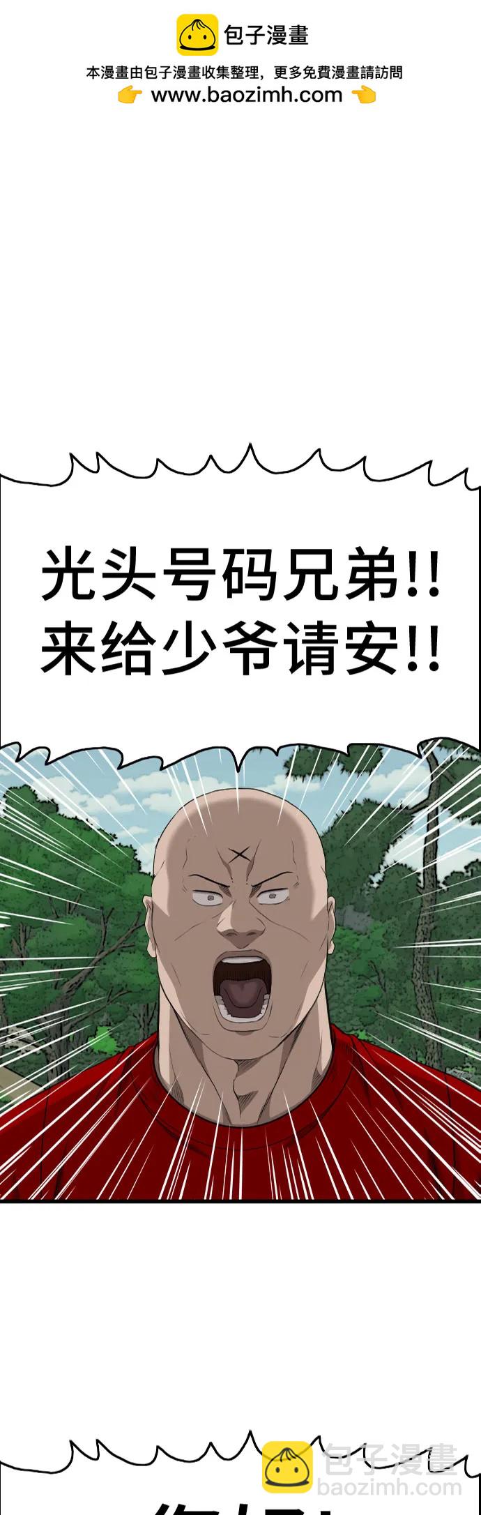第205话1