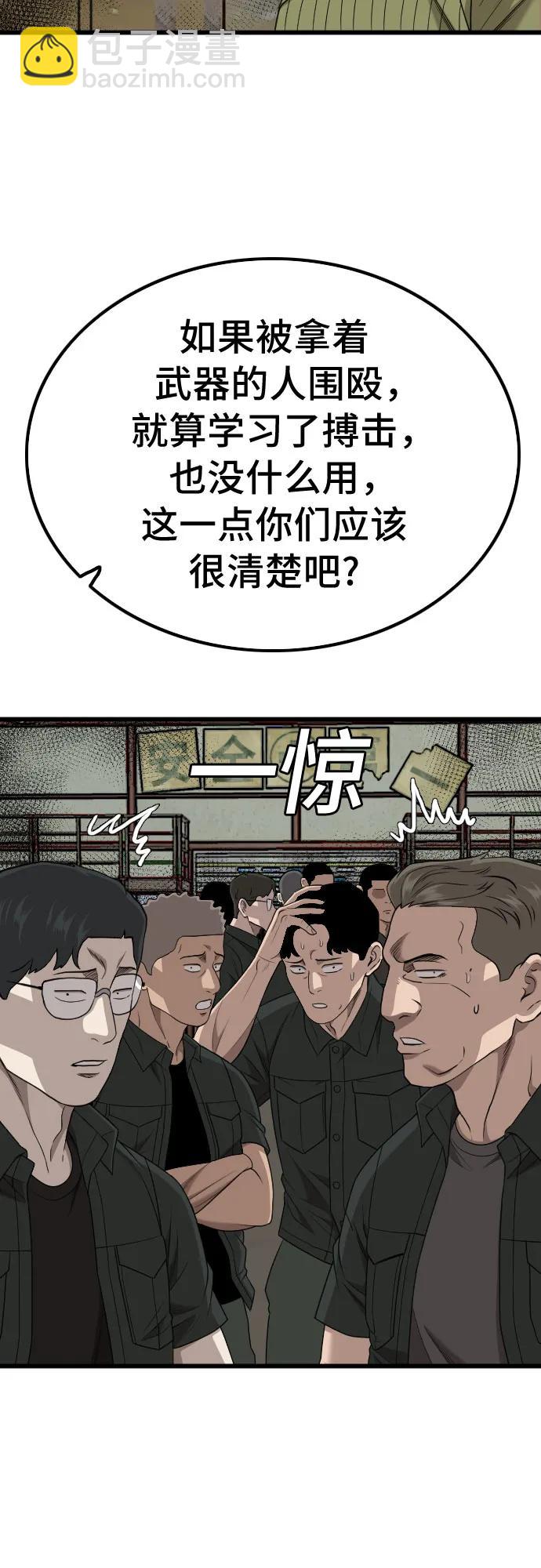 第207话13