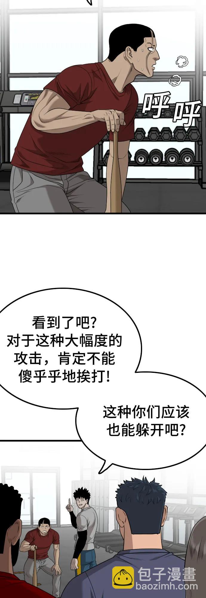 第207话56