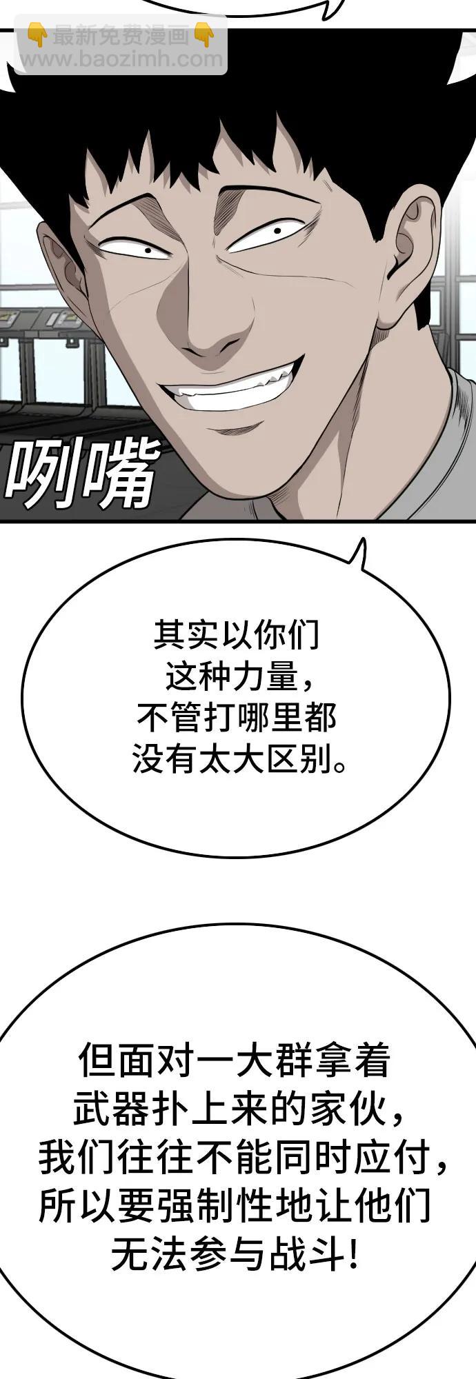 第207话66