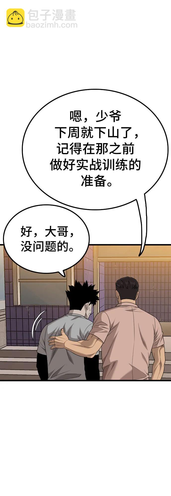第208话17