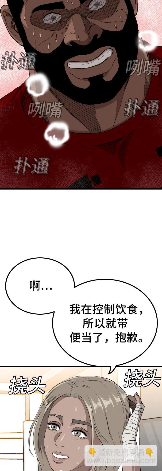 第208话30