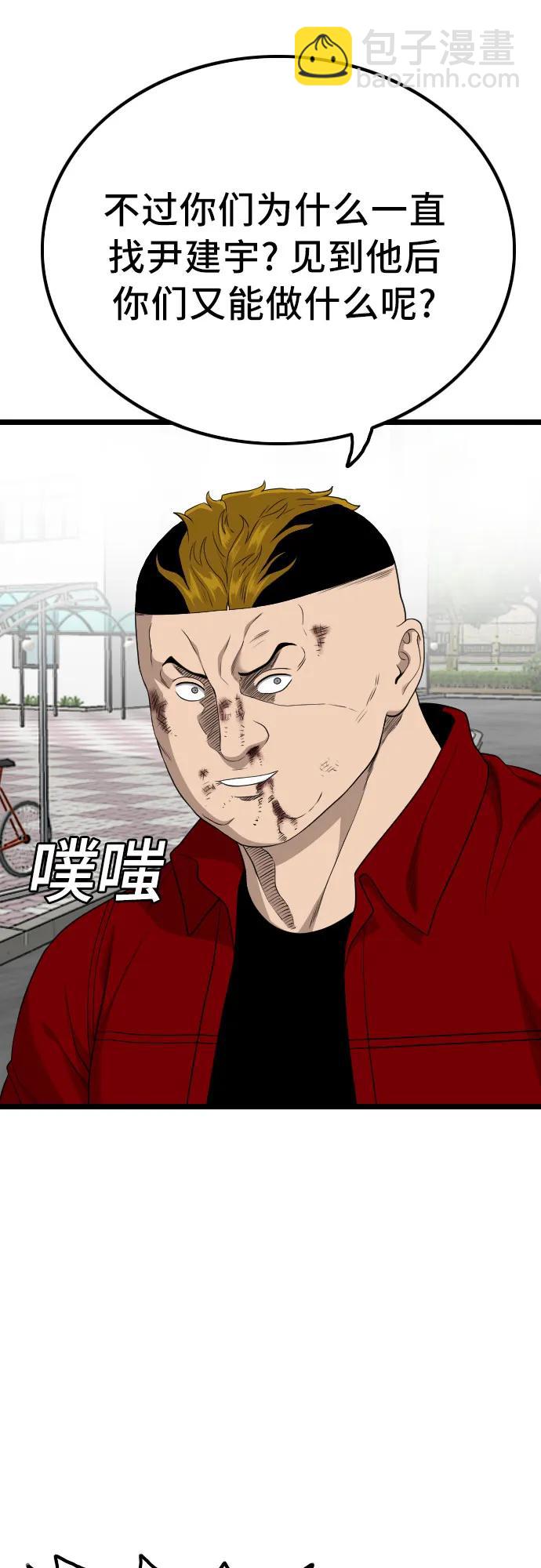 第224话10