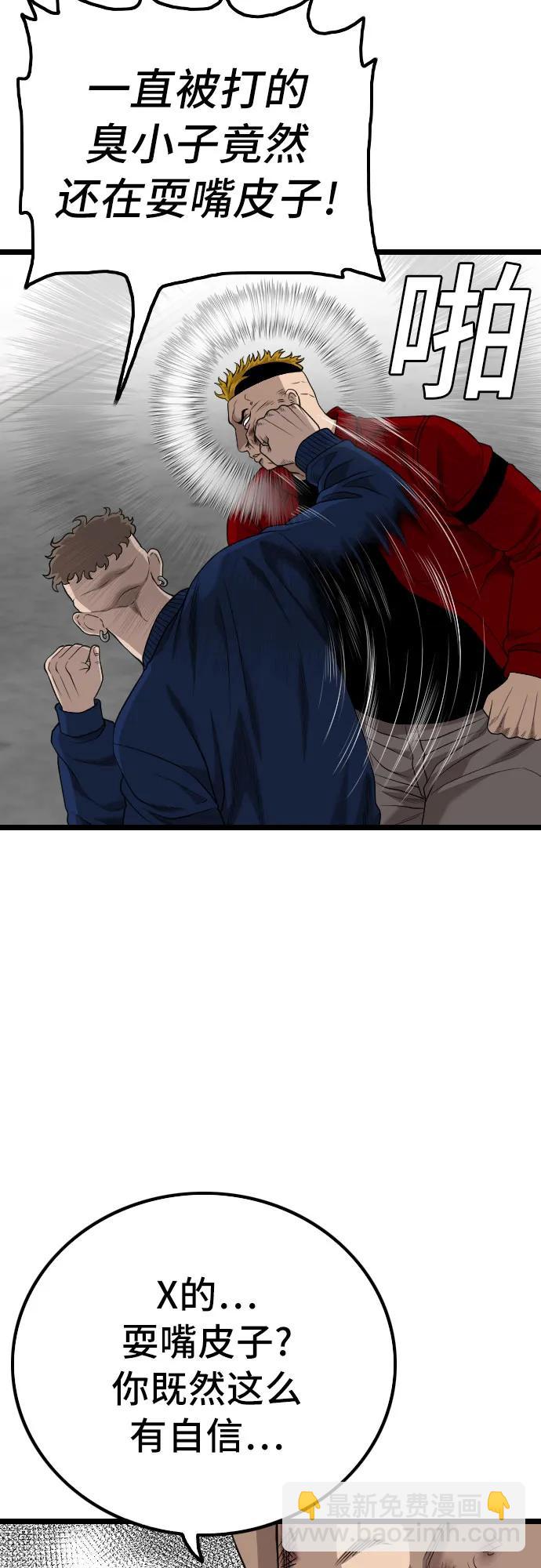 第224话11