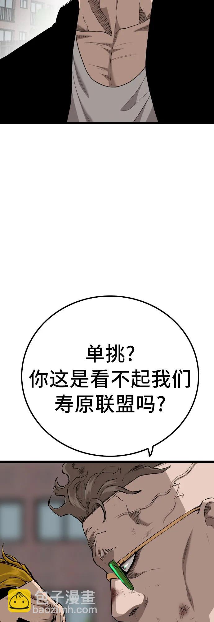 第224话14