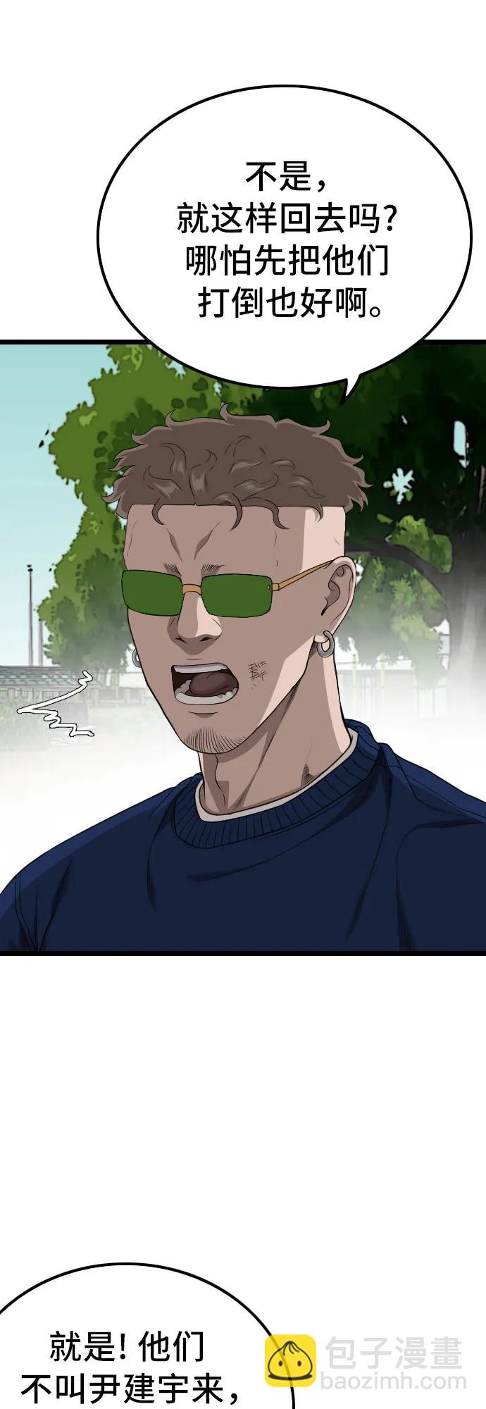 第224话19