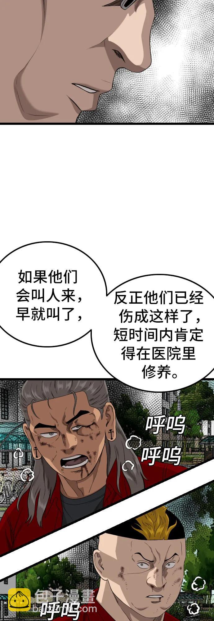第224话21