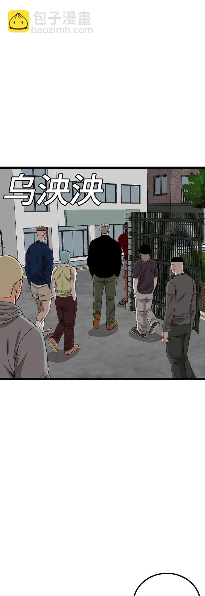 第224话25
