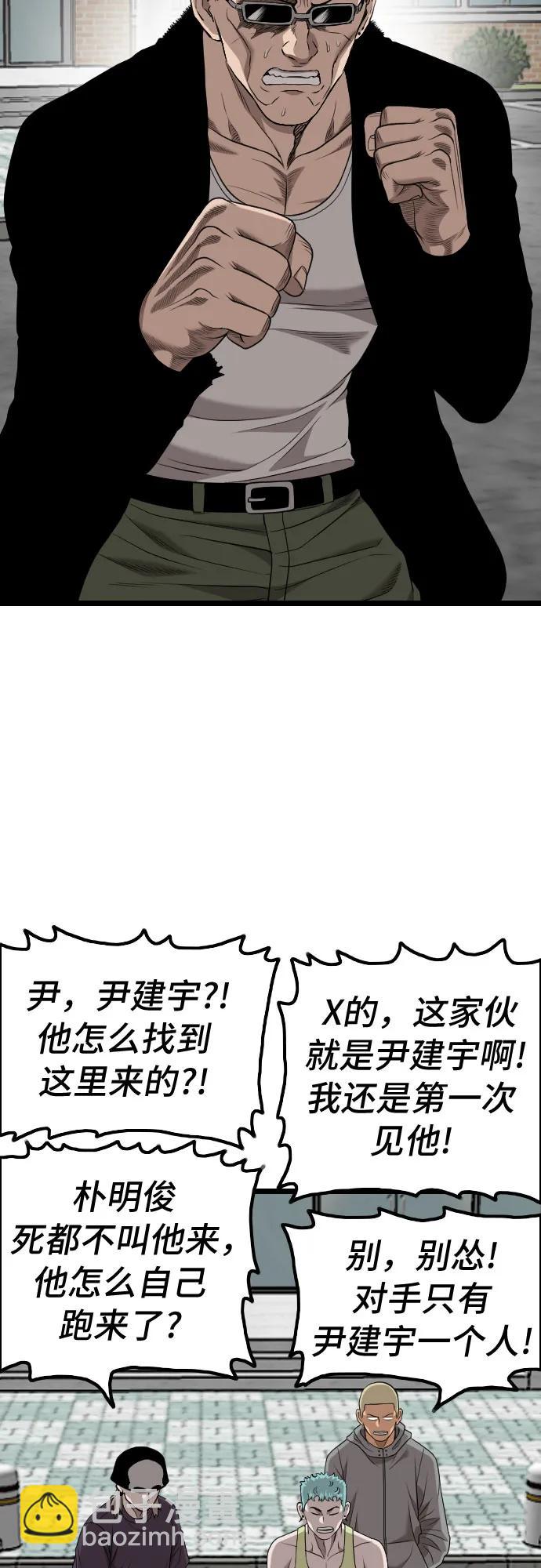 第224话29