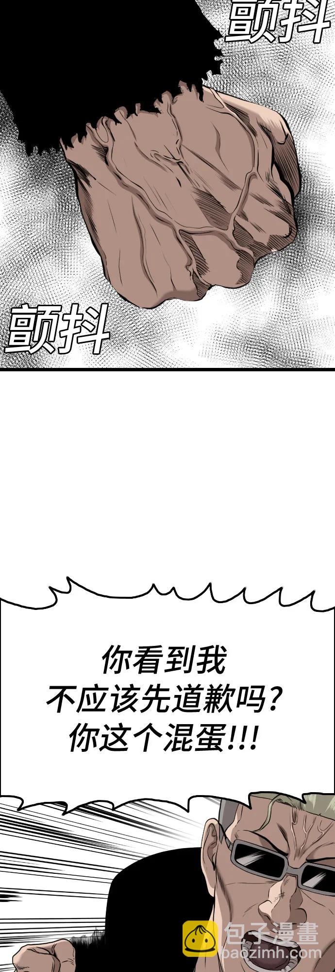 第224话32