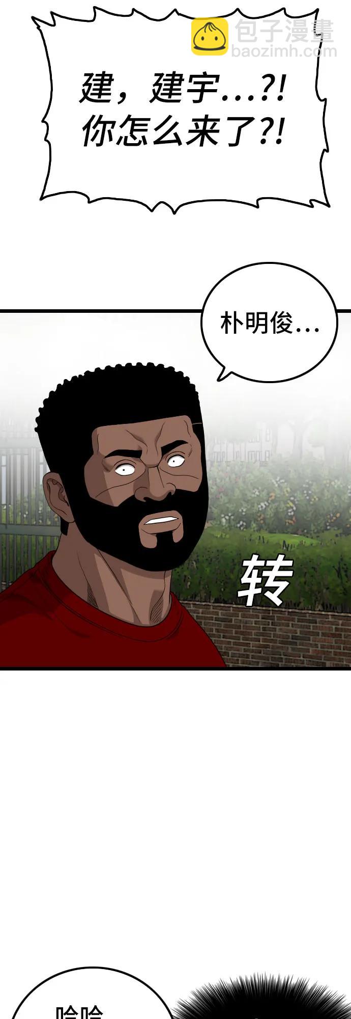 第224话42