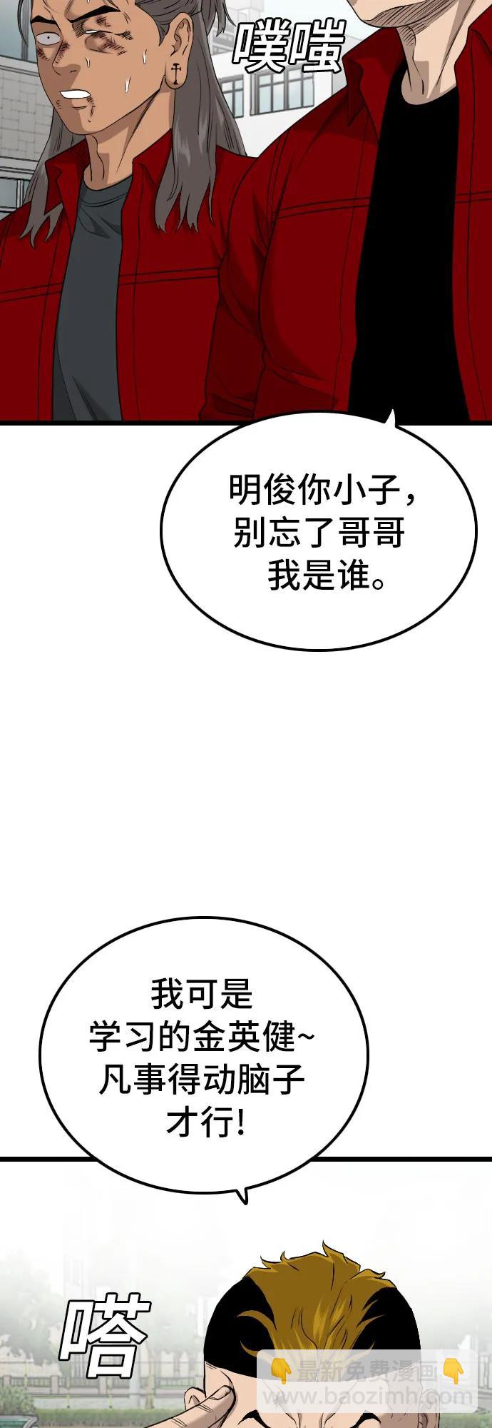 第224话45