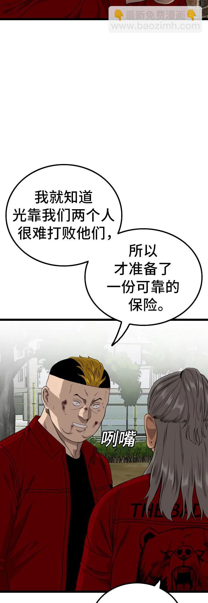 第224话48