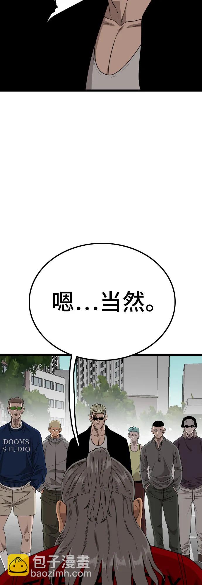 第224话6