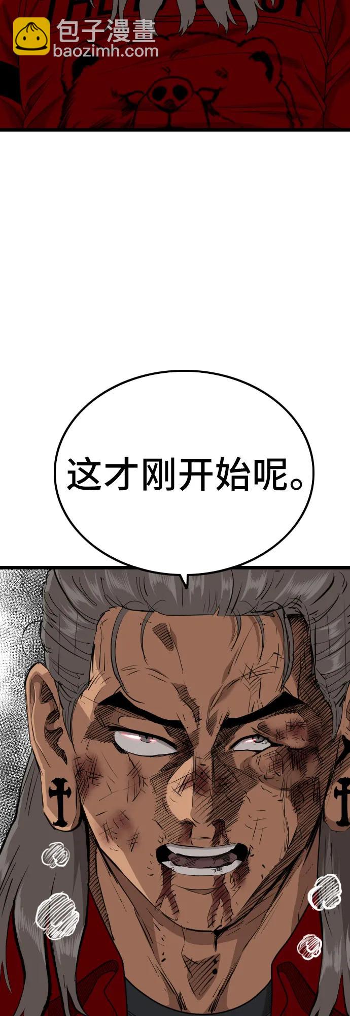 第224话7