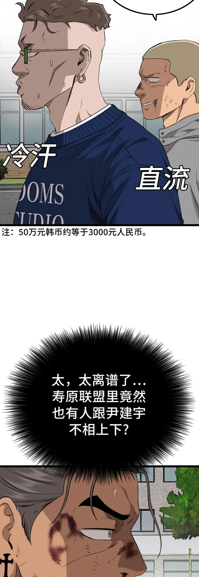 第224话72