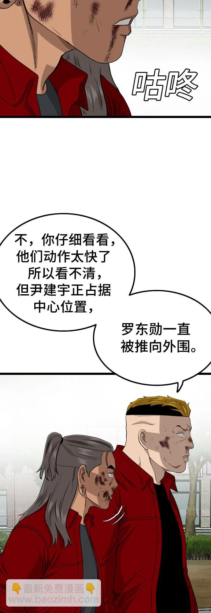 第224话73