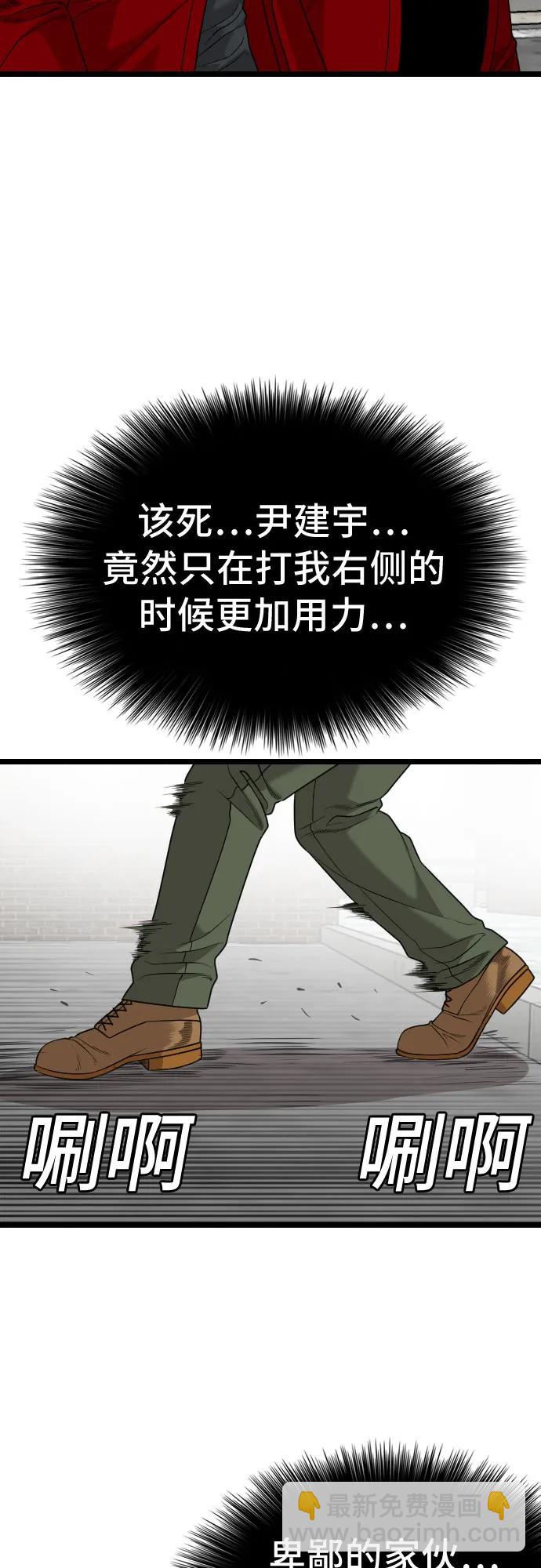 第224话74