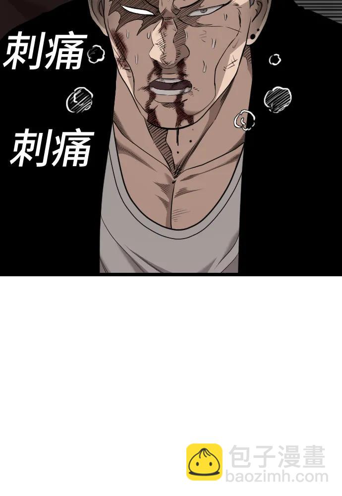 第224话77