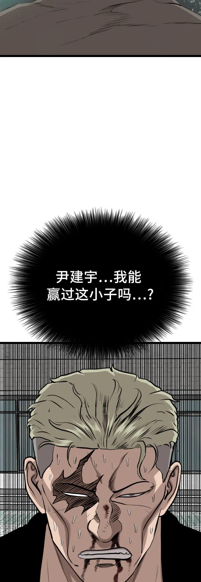 第224话79