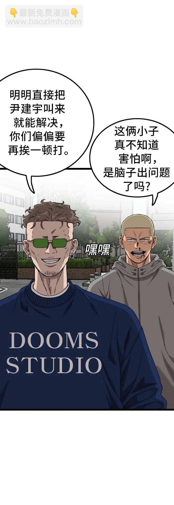 第224话9