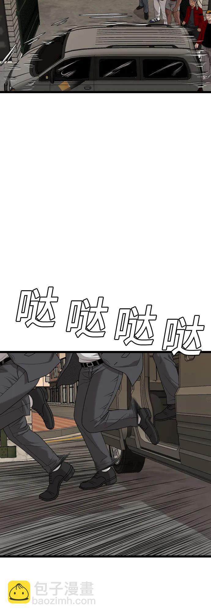 第227话19