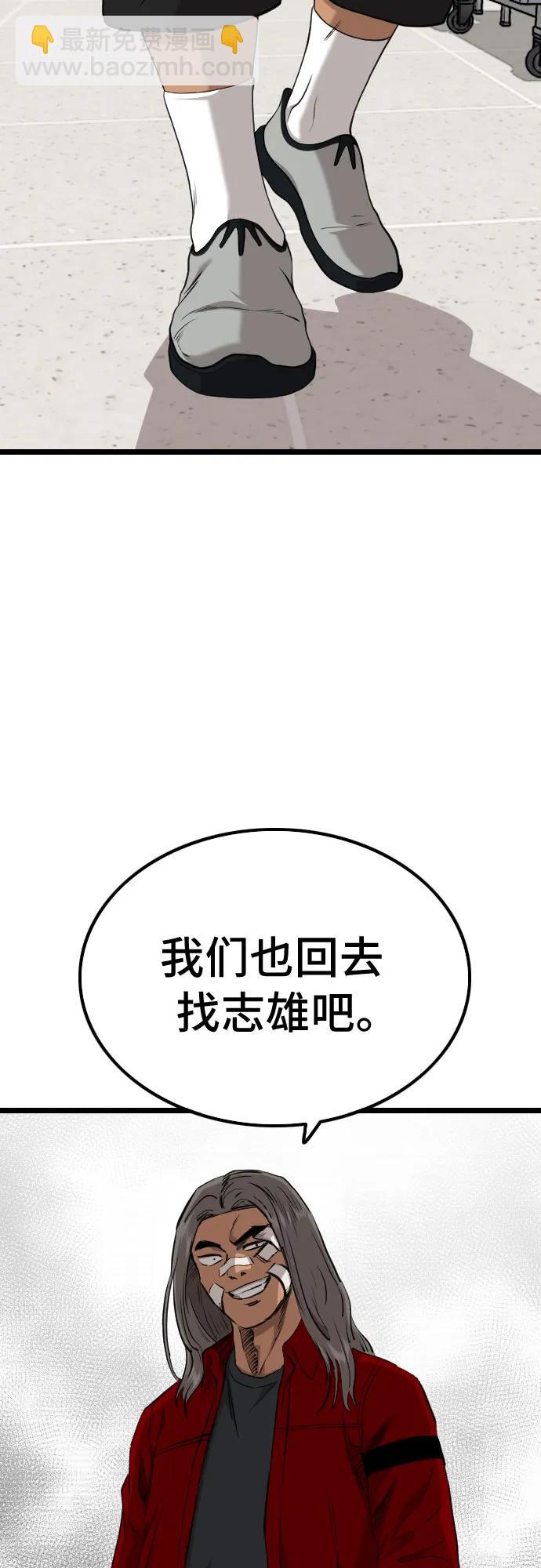 第232话3