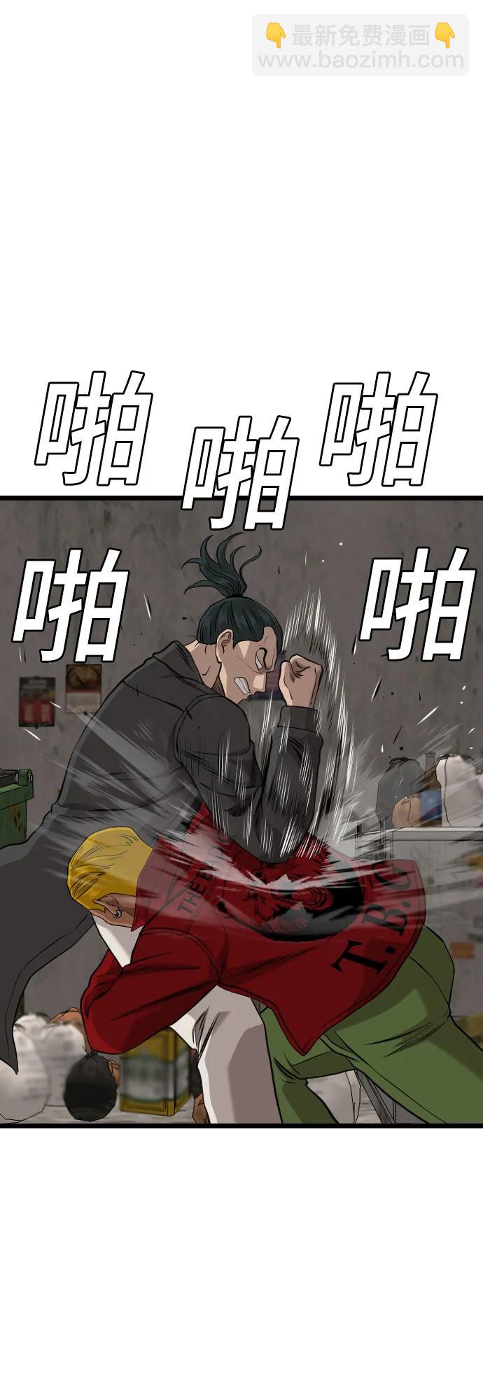 第232话43